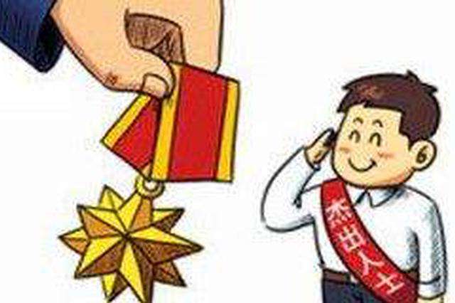 P(gun)ڱ2019ȫhM(jn)ˡ Ì}ڣͨ