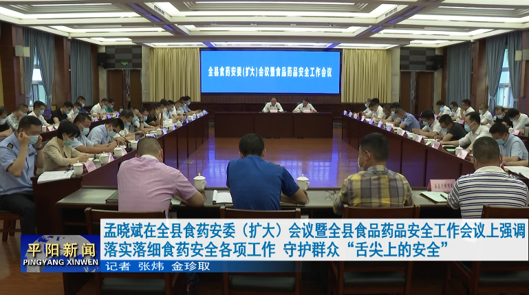 ϕԱȫhʳˎίU󣩕hȫhʳƷˎƷȫhϏ{ 䌍会ʳˎȫ헹 oȺϵİȫ