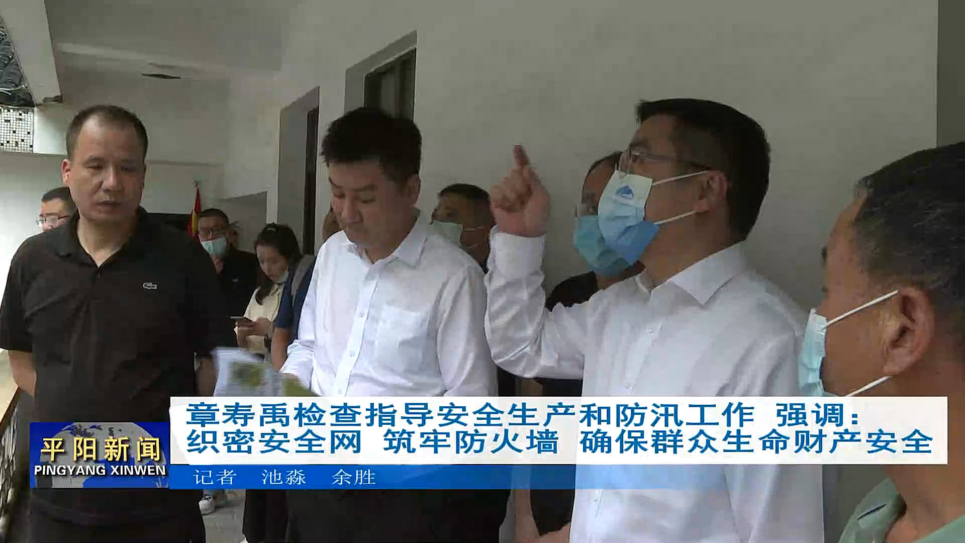 zָ(do)ȫa(chn)ͷѴ {(dio)ܰȫW(wng) η _Ⱥؔa(chn)ȫ