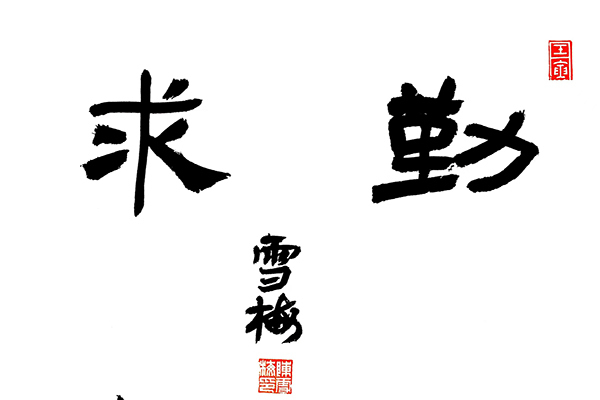 īh ]  h˴CPīӭߡһƷx