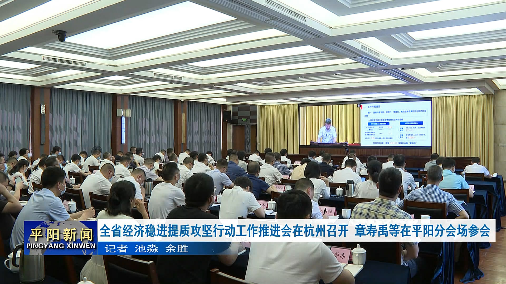 ȫʡM|ЄӹMں_ ƽꖷ֕