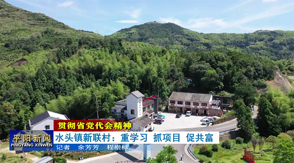 ؞ʡh | ˮ^壺،W ץĿ ٹ