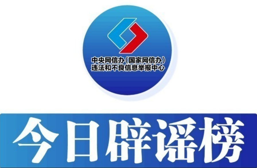 ½ʲ؅^ֹࡱϵ{ԡձ{2025121գ